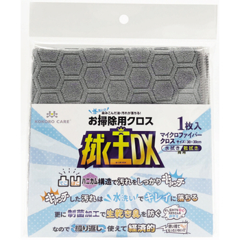 タカレン お掃除用クロス 拭く王DX グレー 1枚