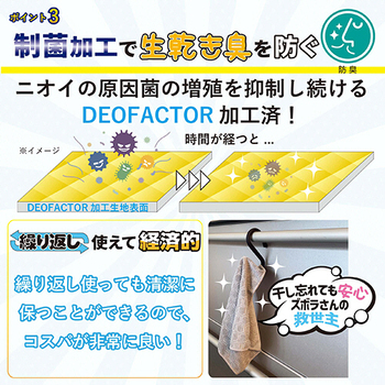 タカレン お掃除用クロス 拭く王DX グレー 1枚