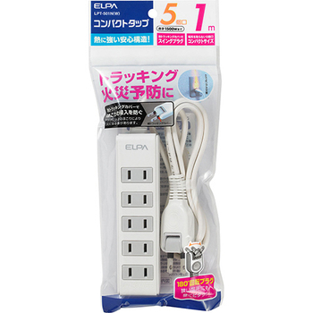 ELPA コンパクトタップ 5個口 1m ホワイト LPT-501N(W) 1個