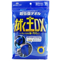 タカレン 超回復タオル 拭く王DX ブルー 1枚