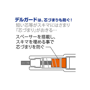 ゼブラ シャープペンシル デルガード 0.3mm (軸色:ブラック) P-MAS85-BK 1本