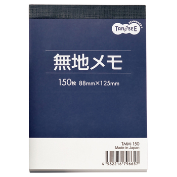 TANOSEE 無地メモ 88×125mm 1セット(10冊)