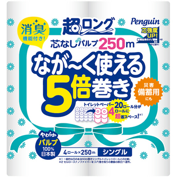 丸富製紙 トイレットペーパー ペンギン 5倍巻き パルプ シングル 芯なし 250m 1セット(32ロール:4ロール×8パック)