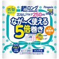 丸富製紙 トイレットペーパー ペンギン 5倍巻き パルプ シングル 芯なし 250m 1セット(32ロール:4ロール×8パック)