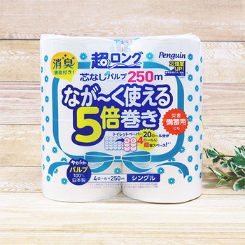 丸富製紙 トイレットペーパー ペンギン 5倍巻き パルプ シングル 芯なし 250m 1セット(32ロール:4ロール×8パック)