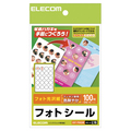 エレコム フォトシール (ハガキ用) 丸形 20面 直径20mm EDT-PSK20R 1冊(5シート)