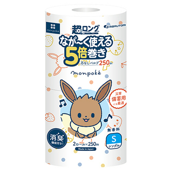 丸富製紙 トイレットペーパー モンポケ 5倍巻き パルプ シングル 芯なし 250m 1セット(16ロール:2ロール×8パック)