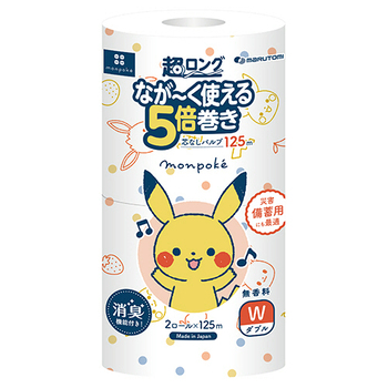 丸富製紙 トイレットペーパー モンポケ 5倍巻き パルプ ダブル 芯なし 125m 1セット(16ロール:2ロール×8パック)