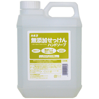 カネヨ石鹸 無添加せっけん ハンドソープ 2L 1個