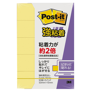 3M ポスト・イット 強粘着見出し 50×15mm イエロー 700SS-RPY 1パック(5冊)