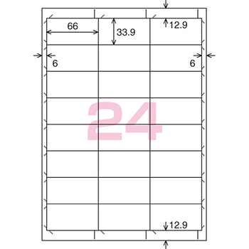 コクヨ プリンタを選ばない はかどりラベル(各社共通レイアウト) A4 24面 33.9×66mm KPC-E1242-20N 1冊(22シート)