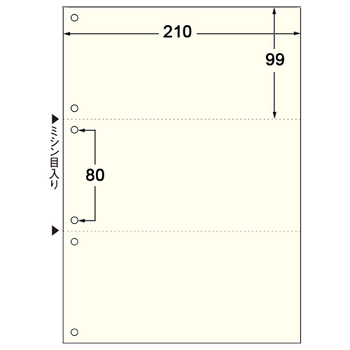 TANOSEE マルチプリンタ帳票(FSC森林認証紙) A4 3面 6穴 クリーム 1箱(500枚)