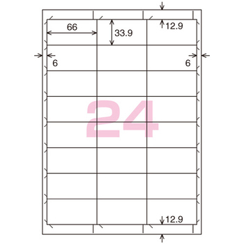 コクヨ 貼ってはがせる はかどりラベル(各社共通レイアウト) A4 24面 33.9×66mm KPC-HE1242-20N 1冊(20シート)