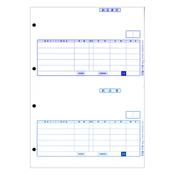 弥生 納品書/納品書控 単票用紙 A4タテ 334401T 1セット(1000枚)