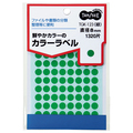 TANOSEE カラー丸ラベル 直径8mm 緑 1パック(1320片:88片×15シート)