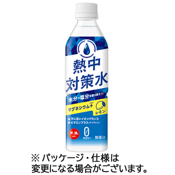 赤穂化成 熱中対策水 レモン味 500mL ペットボトル 1ケース(24本)