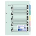 コクヨ カラー仕切カード(ファイル用・5山見出し) A4タテ 2穴 5色+扉紙 シキ-60 1パック(10組)