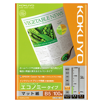 コクヨ インクジェットプリンタ用紙 スーパーファイングレード エコノミータイプ B5 KJ-M18B5-100 1冊(100枚)