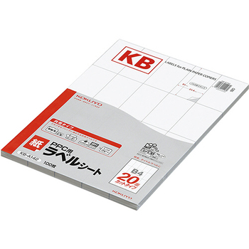 コクヨ PPC用 紙ラベル(共用タイプ) B4 20面 91×51.4mm KB-A142 1冊(100シート)