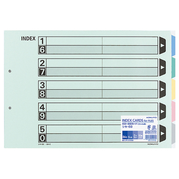 コクヨ カラー仕切カード(ファイル用・5山見出し) B4ヨコ 2穴 5色+扉紙 シキ-69 1パック(10組)