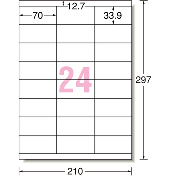 エーワン ラベルシール[プリンタ兼用] キレイにはがせるタイプ マット紙・ホワイト A4 24面 70×33.9mm 上下余白付 31288 1冊(100シート