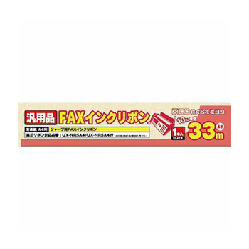 ナカバヤシ ミヨシ UX-NR5A4対応インクリボン 汎用品 33m FXS33SH-1 1本