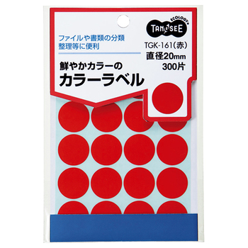 TANOSEE カラー丸ラベル 直径20mm 赤 1パック(300片:20片×15シート)
