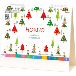 九十九商会 卓上カレンダー HOKUO 2022年版 SG-9200-2022 1冊