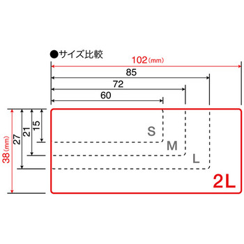 マグエックス マグネットラベル 2L タテ102×ヨコ38×厚さ0.6mm MNAME-2L 1パック(8枚)