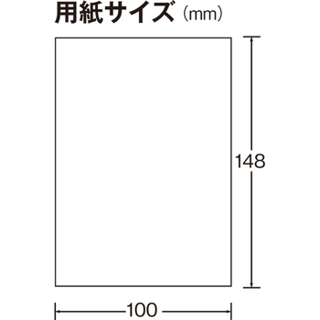 TANOSEE レーザープリンタ用 はがき用紙 若草 1冊(200枚)