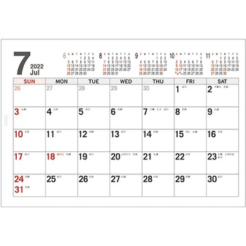 九十九商会 卓上カレンダー メモジュールデスク 2022年版 SP-303-2022 1冊