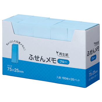 ハピラ ふせん メモ 75×25mm ブルー P7525BL 1セット(60冊:20冊×3パック)