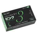 エブノ ニトリルトライ3 ピンク パウダーフリー L No-567 1セット(3000枚:100枚×30箱)