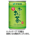 伊藤園 おーいお茶 緑茶 155g 缶 1ケース(30本)