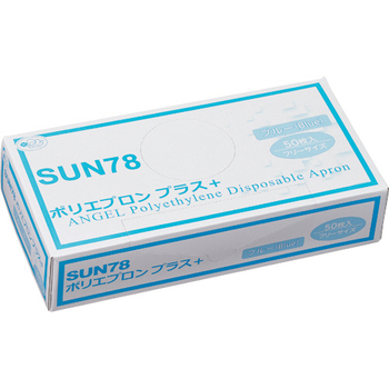 サンフラワー ポリエプロンプラス+ ブルー フリーサイズ SUN78 1箱(50枚)