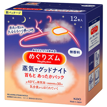 花王 めぐりズム 蒸気でグッドナイト 首もとあったかシート 無香料 1箱(12枚)