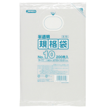 ジャパックス HD規格袋 半透明 10号 180×270×厚み0.01mm E-10 1パック(200枚)