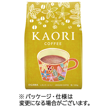 小川珈琲 カオリ コーヒー 250g(粉) 1パック