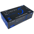 エブノ ニトリルトライ5 ブルー パウダーフリー S No-563 1セット(2000枚:100枚×20箱)