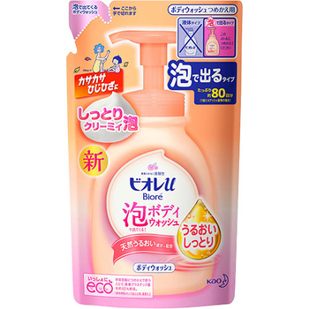 花王 ビオレu 泡で出てくるボディウォッシュ うるおいしっとり つめかえ用 480ml 1個