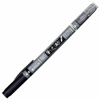 トンボ鉛筆 筆之助 慶弔ツインS GCD-121 1本