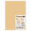 ヒサゴ クラフト紙ラベル ライトブラウン 茶封筒用 A4 ノーカット OPC862 1冊(20シート)