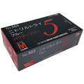 エブノ ニトリルトライ5 ブルー パウダーフリー M No-563 1セット(2000枚:100枚×20箱)