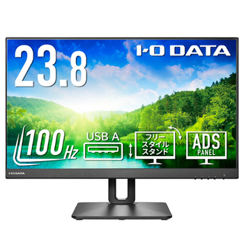 アイオーデータ 100Hz対応&フリースタイルスタンド23.8型ワイド液晶ディスプレイ ブラック 5年保証 LCD-D241SD-FX 1台