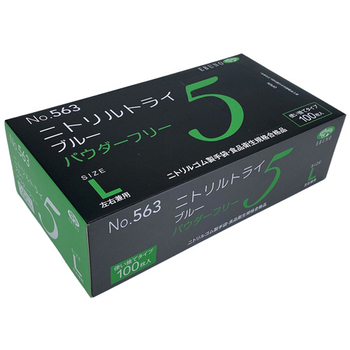 エブノ ニトリルトライ5 ブルー パウダーフリー L No-563 1セット(2000枚:100枚×20箱)