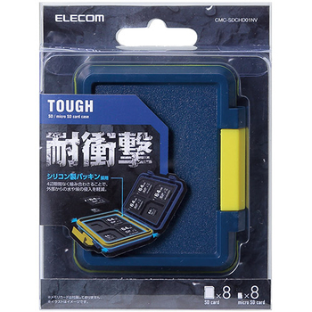 エレコム SD/microSDカードケース 耐衝撃 ネイビー CMC-SDCHD01NV 1個