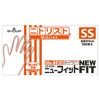 ショーワグローブ No.8810 ニトリスト・ニューフィット パウダーフリー SS ブルー NO.8810-SS 1セット(1000枚:100枚×10箱)