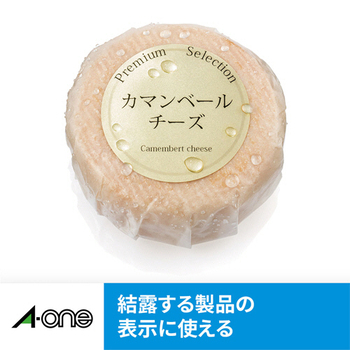 エーワン ラベルシール[インクジェット] 水に強いタイプ 光沢フィルム・ゴールド A4 15面 丸型 直径50mm 28290 1冊(3シート)