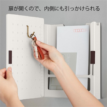 キングジム マグネットで貼れる収納ボックス ハルペギー Mサイズ 白 PGH200-W 1個