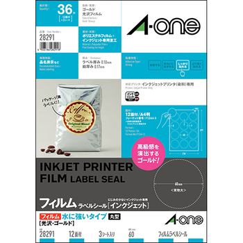 エーワン ラベルシール[インクジェット] 水に強いタイプ 光沢フィルム・ゴールド A4 12面 丸型 直径60mm 28291 1冊(3シート)
